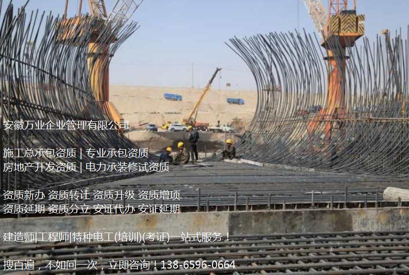 建筑資質(zhì)三級(jí)升二級(jí)有什么意義？