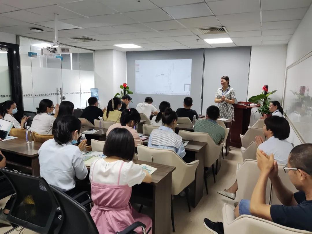 安徽萬(wàn)業(yè)? | 線下"公益資質(zhì)改革專題大講堂"圓滿召開(kāi)！