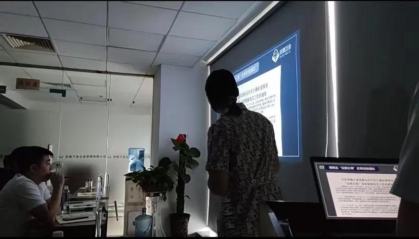 安徽萬(wàn)業(yè)? | 線下"公益資質(zhì)改革專題大講堂"圓滿召開(kāi)！