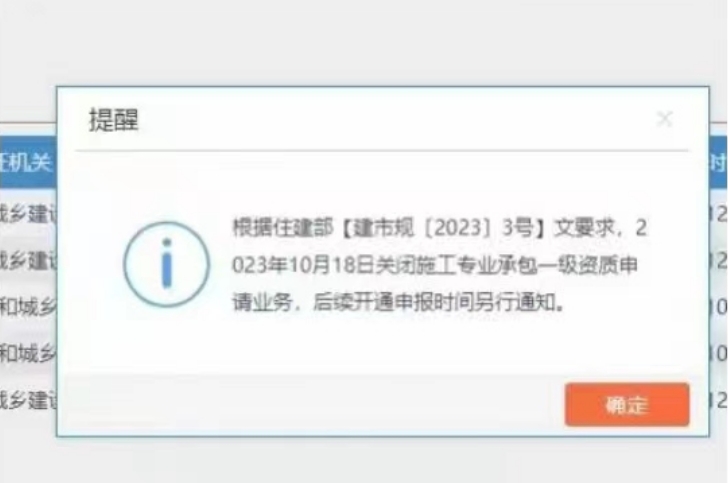 安徽專包二升一暫停辦理，三級升二還可以操作