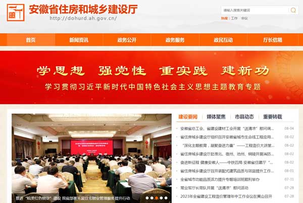 勞務(wù)資質(zhì)怎么查詢，為什么在四庫(kù)一平臺(tái)查不到？